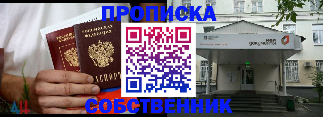 регистрация для дет. сада в Батайске